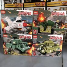 ����90139־�܊ϵ�п����·܊��܇�w�C��������С�w��ƴ�b�eľ