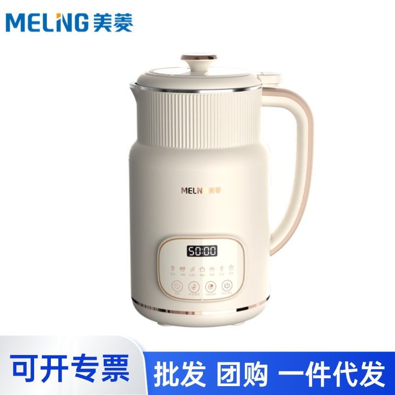 새로운 Meiling 가정용 MQ-C86 자동 다기능 예약 식품 보충 요리 기계 대두 우유 주 서기 도매
