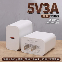 移动适用苹果专用认证充电宝快充原装手机充电器