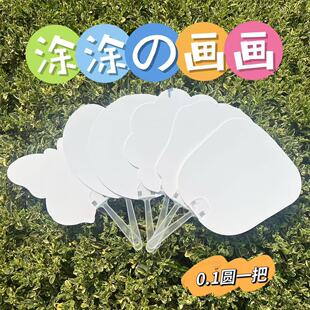 �׿������ӿհ׈F�Ȳ��L��diyˮ�خ��ᮋ��Ⱦ�ֹ����z�Ą�ˇ����