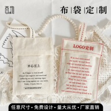 酉物布袋日系简约香囊包汽车挂件新中式福袋饰品包装收纳袋