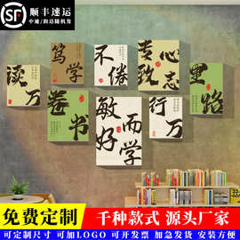 阅读角布置装饰阅览区图书绘本馆环创教室班级文化墙贴纸挂画创意