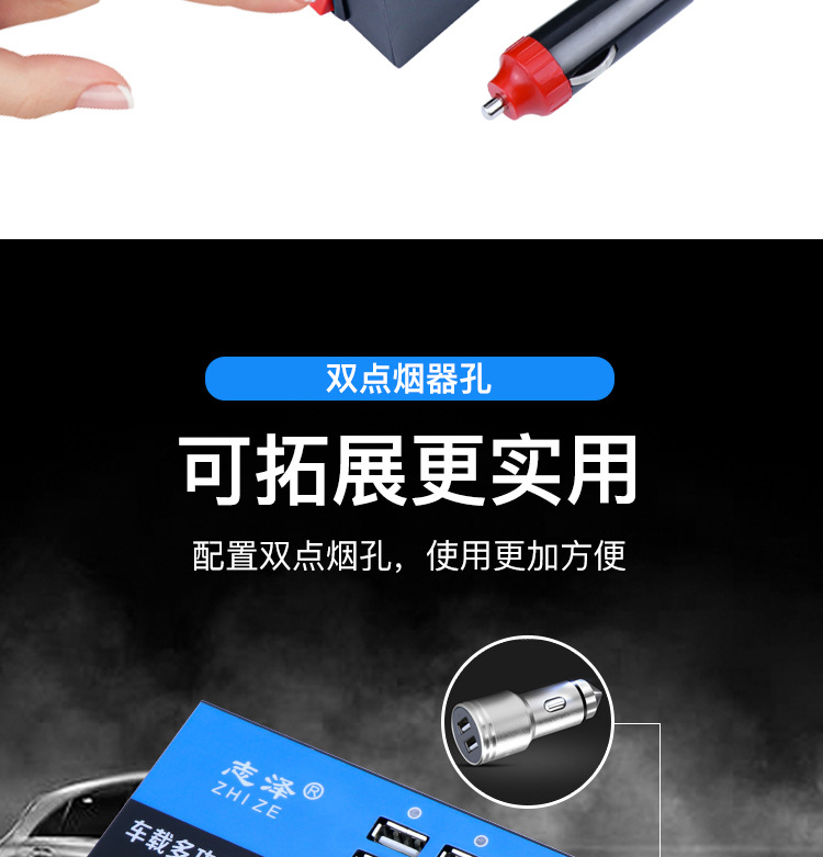 Car charger 12V24V to 220V super fast charging mobile phone socket car power inverter converter adapter