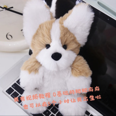 震え音の同じタイプのぬいぐるみの子犬の手作りのdiy材料の自作の創意の録音の人形の六一プレゼントの子供
