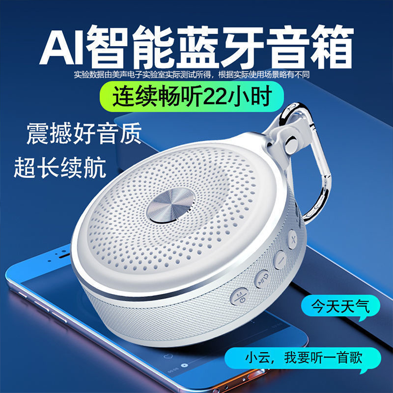 无线蓝牙音箱手机智能迷你小音响户外运动便携式低音炮大音量插卡