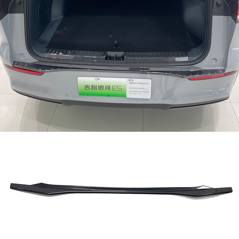 Suitable for Geely Ex5 Threshold Strip Modification, Welcome Pedal, Trunk Guard, Rear Bumper, Tailgate Sticker, Galaxy E5