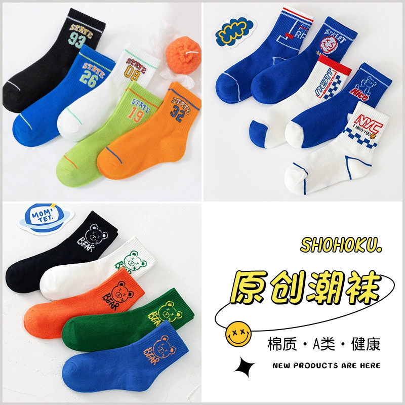 Детские носки Весенне-осенние модные носки средней длины для мальчиков и девочек, для учащихся средней школы, спортивные цифровые английские хлопковые носки с алфавитом