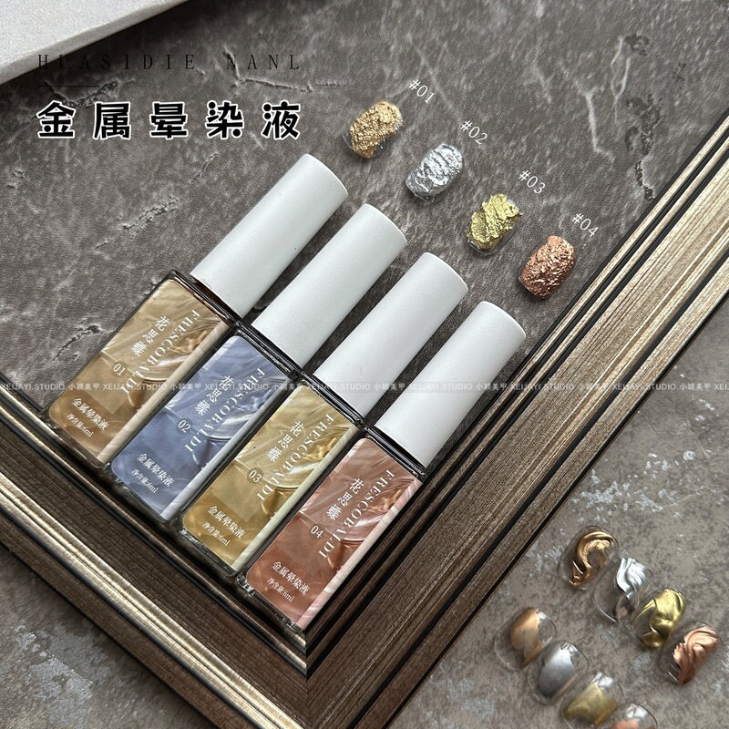 Metal Smudged Liquid Gold and Silver 4-Color Painted Gradient Drawstring 6ml (Self-Drying and Smelled)