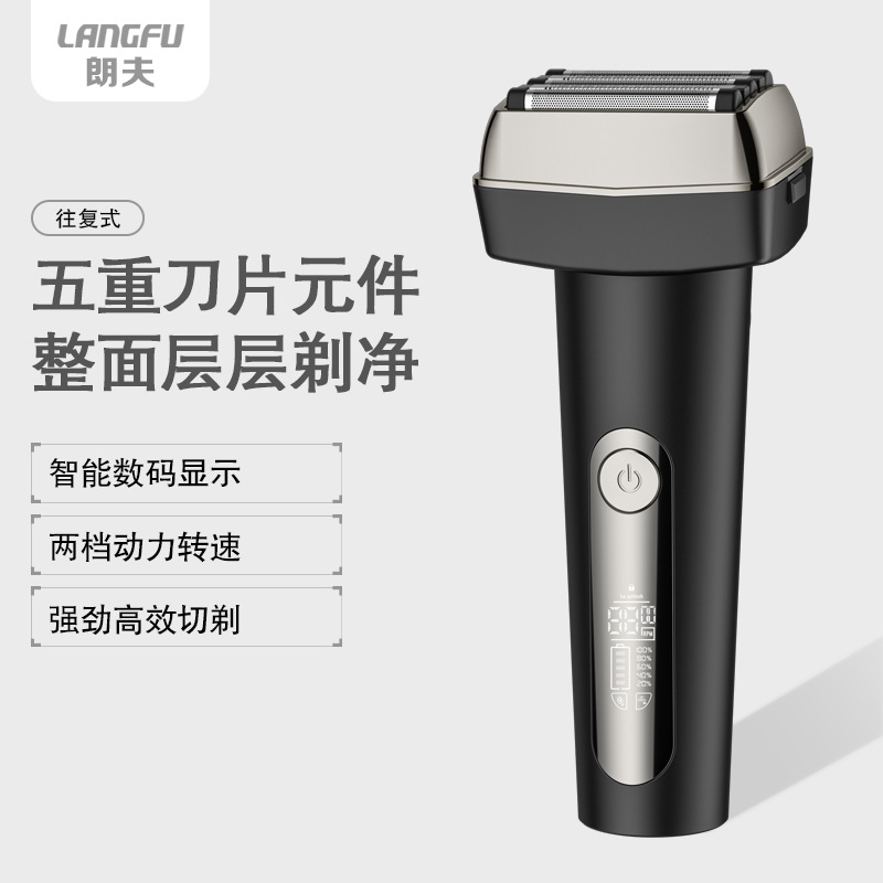 Electric Shaver Reciprocating Five-Blade Men's Smart Floating Shaver Full Body Washable Beard Shaver Wholesale Upgrade