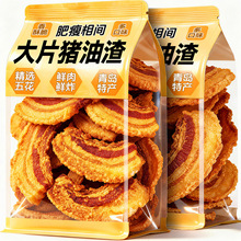 ���u�i����֬�خa��Ƥ�ڽ���廨Ƥ�W�t���eС����ʳ�⼴ʳƷ���l