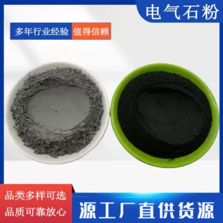 加工定制325目白色黑色灰色电气石粉水质净化电气石陶瓷涂料油漆