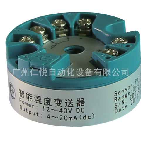 虹润NHR-215智能隔离HART温度变送器PT100温度传感器模块(圆卡)