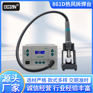 861DW���L����̨���ܴ���1000W���@�a���֙C�S�޺��Ә�����̨