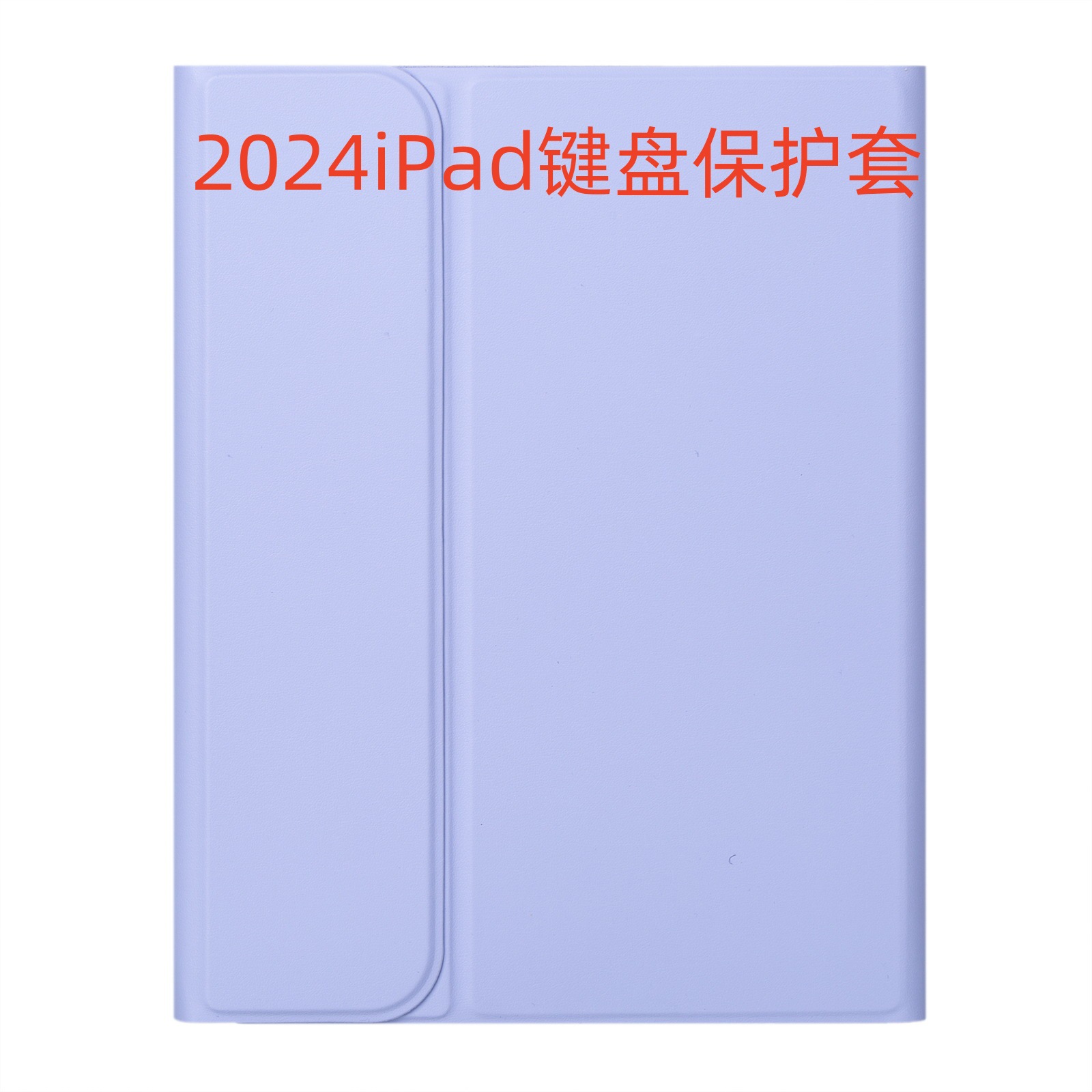 For 2024iPad Air11 Tablet Bluetooth Keyboard Protective Case Stand Portable Pen Slot Air13 Protective Case