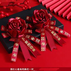 結婚リボン嘉貴賓胸花ウェディング用品結婚胸花大赤色結婚式酒赤いバラブローチ喜花