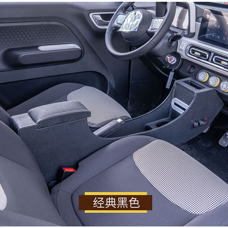 Suitable for 24 Wuling Hongguang mini macaron third generation armrest box decoration central armrest box