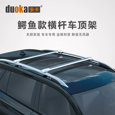 Factory direct GM luggage rack aluminum alloy travel cross bar roof rack load strong cross bar rack (Roof rack)