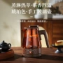 自动萃取蒸汽新款煮茶器