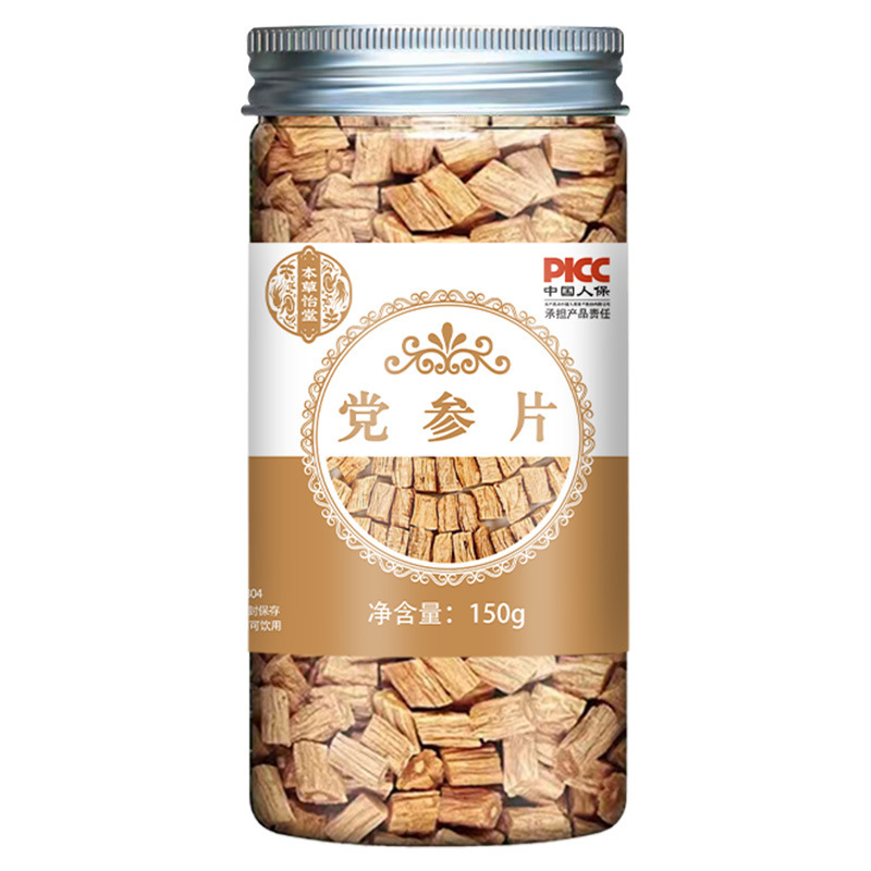花茶金銀花タンポポ菊ジャスミン花草茶缶入り百香果冷凍乾燥大麦苦いそば桑葉瓶|undefined