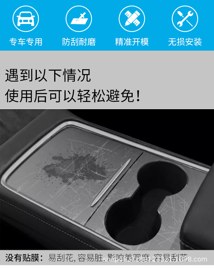 Tesla Thickened Center Console Sticker Is Suitable for the New Version of Model Y/3 Center Console with Textured Carbon Fiber Pattern Sticker
