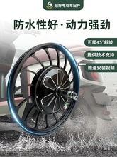 电动车电机20寸48V60V500W800W1000W电动自行车四轮车改装电动机