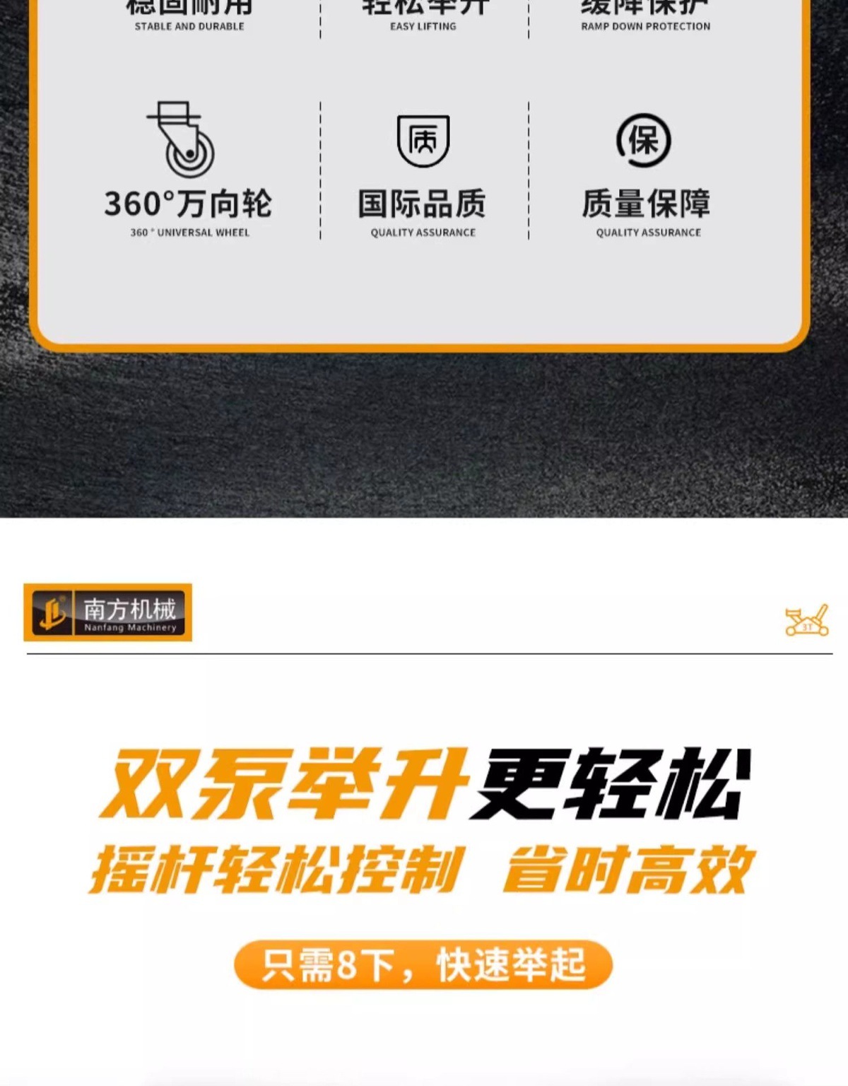 0kg Hydraulic Horizontal Small Truck, Car, Suv, Auto Repair and Rescue Oil Pressure 3 Tons 4t Tons Ultra-Low Position Double Pump