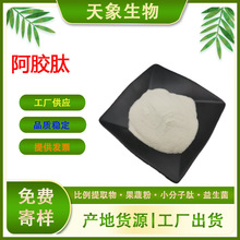 ������ �����;��� ������ȡ�� ����С������ �ֻ���Ӧ