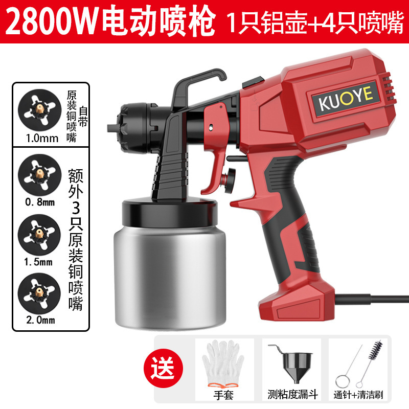 ハイパワー高効率電気スプレーガンはラテックス塗料をスプレーすることができます。|undefined