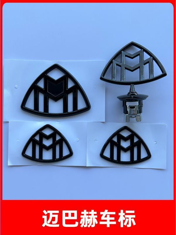 Mercedes-Benz Maybach emblem S480 logo S450 black S680 S580 Mercedes-Benz S-Class modified Maybach car emblem