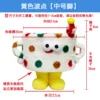 Yellow polka dots-[Medium size feet]
