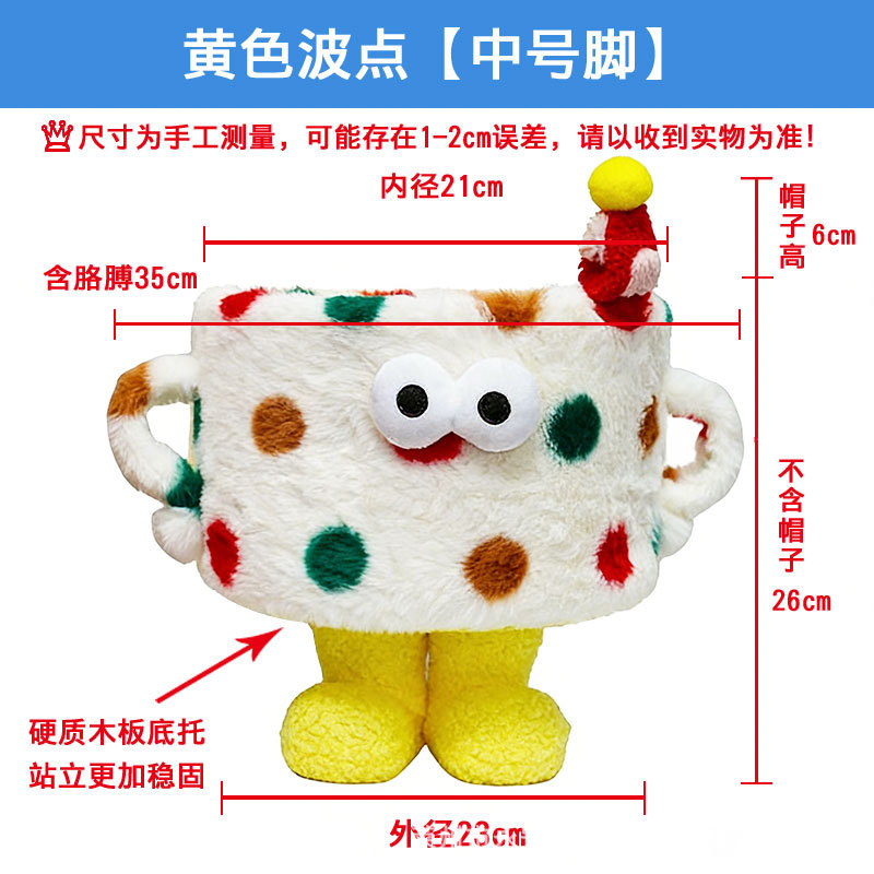 노란색 물방울-[중형 발]