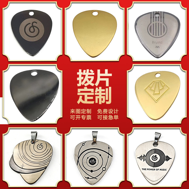 Factory custom metal guitar pick electric guitar bass pick electric guitar bullet necklace pick musical instrument accessories Factory custom metal guitar pick electric guitar bass pick electric guitar bullet necklace pick musical instrument accessories