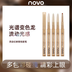 NOVO Lively Blink Glitter Eyeliner Pen, Waterproof, Less Smudge, Highlight Eyeshadow, Cheekbone Enhancer, Pearlescent, One-Stroke Shaping