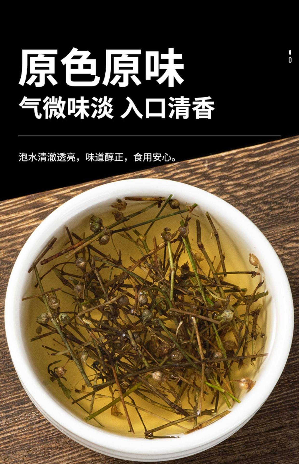 Wild Hedyotis Diffusa Bai Hua She She Cao Dried Herb Tea 500g in use