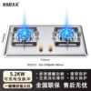 Direct injection fierce fire stove + rechargeable pulse pulse + anti-scald reminder glass
