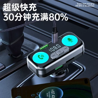 m20多功能点烟器车载蓝牙 多接口设计兼容多种车型点烟式车载MP3