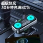 兼容车型多功能接口mp3