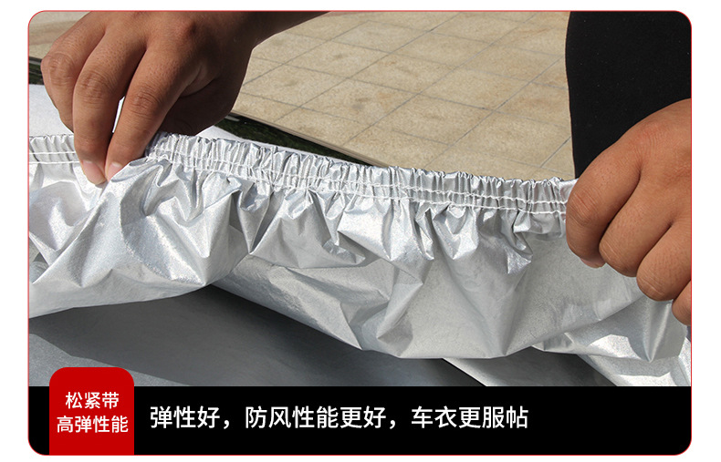 Wholesale Car Covers for Thousands of Models, Sun-Proof, Rain-Proof, Heat-Insulating, Thickened, Universal Car Covers, Full Coverage