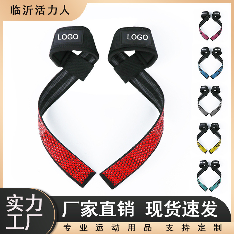 Sports Booster Belt Grip Belt Fitness Hard Tension Borrowing Belt Dumbbell Silicone Non-slip Wear-resistant Hard Pull Belt Wrist Band