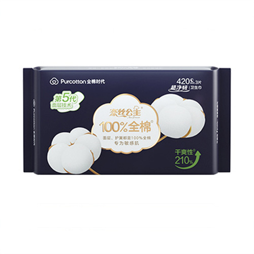 Full Cotton Times Princess Incontinence Pads 420mm Extra Clean Super Thin Extended Length Cotton Layer Aunt Pads Ultra Long Night Use
