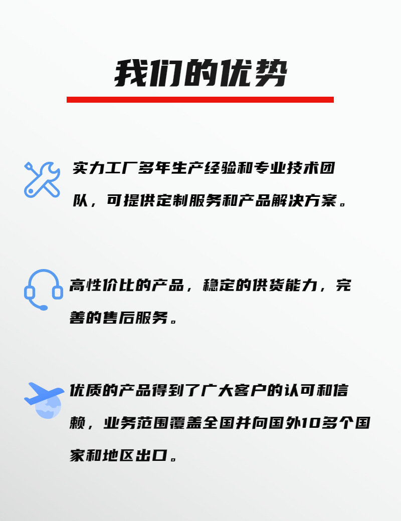 壹通达公司介绍 (4).jpg