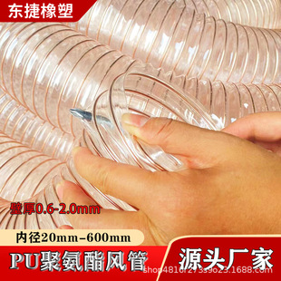 Manufacturer Supplies Woodworking Dust Collection Hoses for Engraving Machines and Edge Banding Machines, Made of Wear-Resistant and Highly Durable Materials