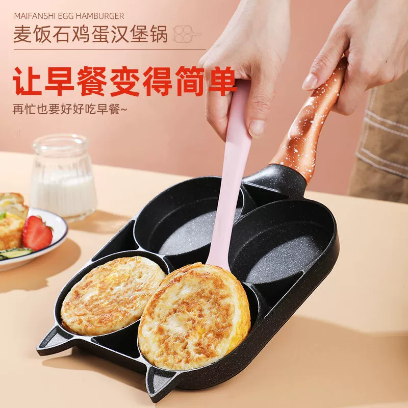 Омлет завтрак горшок яичный бургер кастрюля сковорода антипригарная сковорода