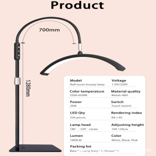 Cross-Border 16inch Half-Moon Beauty Lamp, Eye Protection Eyelash Lamp, No Heat, U-Shaped Floor-Standing Lamp for Nail Art, Eyelash Tattoo, Moon-Shaped, Super Bright