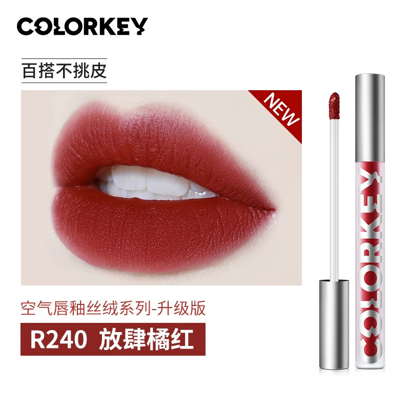 colorkey珂拉琪唇釉空气丝绒哑光镜面显白口红唇彩轻雾丝绒多色女|undefined