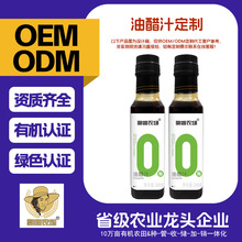 oem�����ʹ�֭0֬��С���b�pʳ�����߲�ɳ���u���r��������u֭