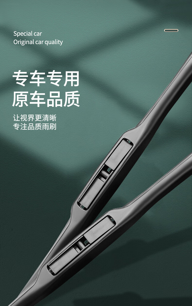 Suitable for Toyota Granvia wipers, original factory-made 21/22/23 model Granvia front and rear wiper blades