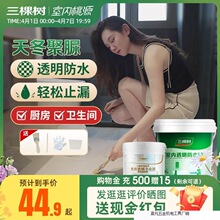 ���Ø����Ҵu�҃�͸����ˮ�z�N���l���g�T�϶��a©���ϝB͸��ֱ�N