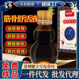 保健护具;身体护理套装;足浴液