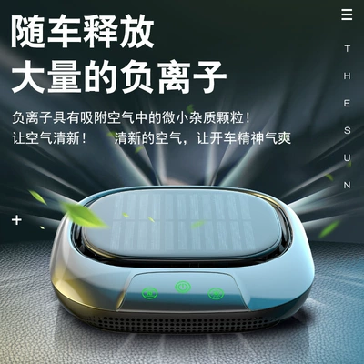 Hava təmizləyiciləri Negative Ion Air Purifier